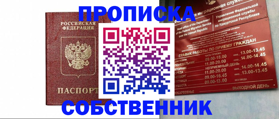 регистрация для школы в Татарстане