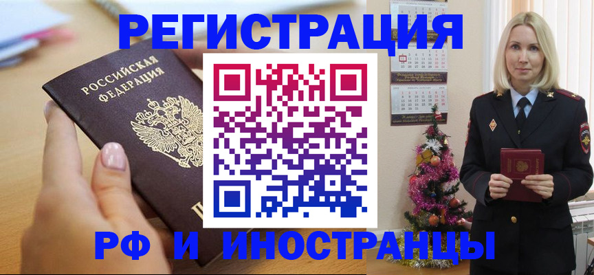 пропишу в квартире в Татарстане